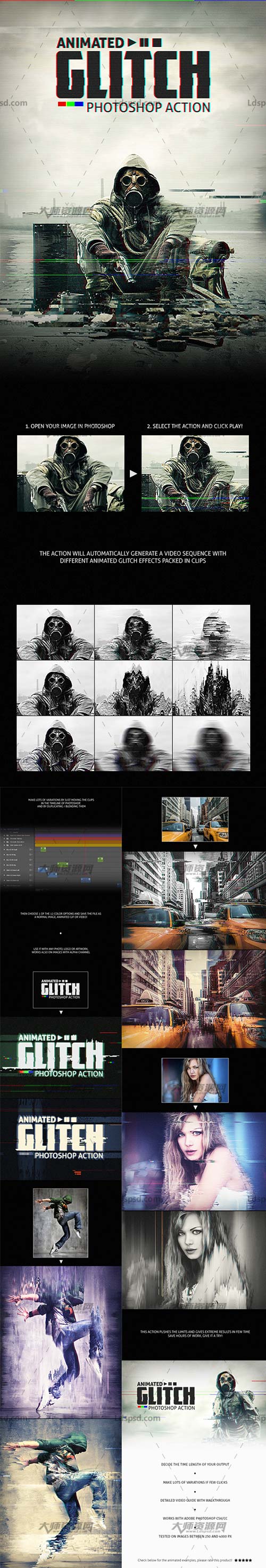 Animated Glitch - Photoshop Action,极品PS动作－信号干扰